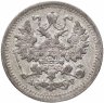 Купить 5 копеек 1903 СПБ-АР