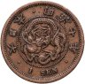 Купить Япония 1 сен (sen) 1874