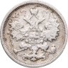 Купить 15 копеек 1902 СПБ-АР