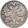 Купить 15 копеек 1909 СПБ-ЭБ