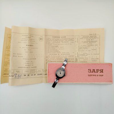 купить Часы наручные "Заря" в оригинальной упаковке с документами, металл, стекло, картон, Пензенский часовой завод, СССР, 1991 г.