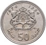 Купить Марокко 50 сантимов (centimes) 1974