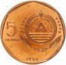 Купить Кабо-Верде 5 эскудо (escudos) 1994 "Растения - Колокольчик Якова (campanula jacobaea)"