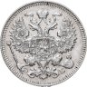 Купить 20 копеек 1909 СПБ-ЭБ