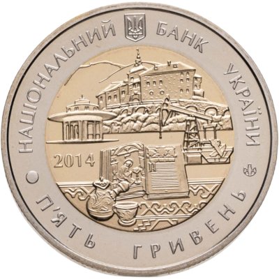 купить Украина 5 гривен 2014 "75 лет образования Львовской области"
