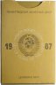 Купить Годовой набор Госбанка СССР 1987 ЛМД (9 монет + жетон в жесткой упаковке)