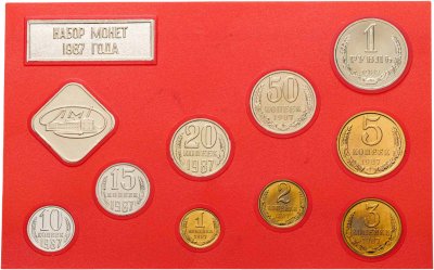 купить Годовой набор Госбанка СССР 1987 ЛМД (9 монет + жетон в жесткой упаковке)