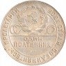 Купить Полтинник 1924 ТР