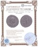 Купить Римская империя, Флориан, 276 год, Антониниан.