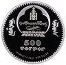 Купить Монголия 500 тугриков 2017 "Бабочка - капустница 3D", в футляре с сертификатом