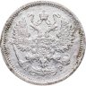 Купить 10 копеек 1902 СПБ-АР