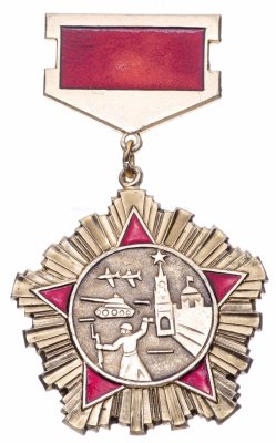 Купить Знак СССР "Ветеран 30-10 гвардейской армии".