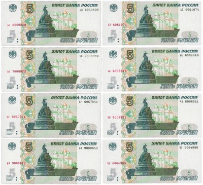 купить 5 рублей 2023 (НОВЫЙ выпуск образца 1997) набор из 8 серий чэ, чя, ьа, ьб, ьв, ьг, ье, ьз [ПРЕСС] (3-й выпуск)
