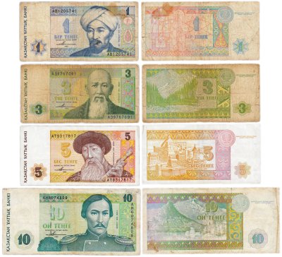 купить Казахстан набор из 4 банкнот 1, 3, 5, 10 тенге 1993