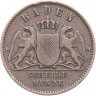 Купить Германия, Баден 1 крейцер 1862