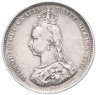 Купить Великобритания 1 шиллинг 1887