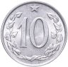 Купить Чехословакия 10 геллеров 1962