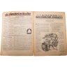 Купить Журнал "Журнал крестьянской молодежи" №10 июнь 1925, издательство "Крестьянская газета", обложка Головнев, бумага, СССР, 1925 г.