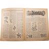 Купить Журнал "Журнал крестьянской молодежи" №10 июнь 1925, издательство "Крестьянская газета", обложка Головнев, бумага, СССР, 1925 г.