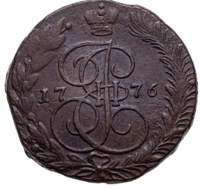 купить 5 копеек 1776 ЕМ