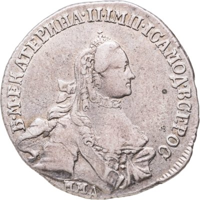 купить 20 копеек 1764 ММД