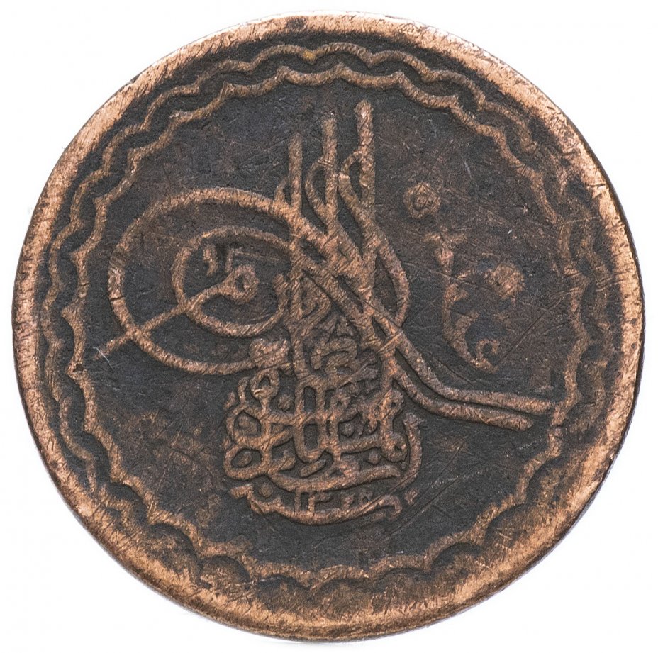 купить Хайдарабад 2 пая 1905