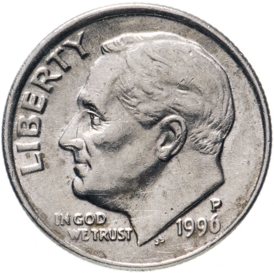 купить США 10 центов (дайм, one dime) 1996 P, отметка монетного двора "P" - Филадельфия