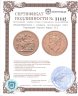 Купить Великобритания 1 соверен (sovereign) 2023 Коронация Короля Карла III