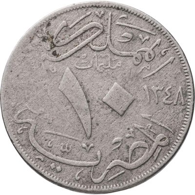 купить Египет 10 миллим (milliemes) 1929