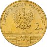 Купить Польша 2 злотых 2007 "Тарнув"