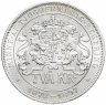 Купить Швеция 2 кроны (kronor) 1897  25 лет вступлению на престол Короля Оскара II (серебряный юбилей)