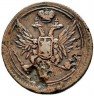 Купить полушка 1810 года ЕМ