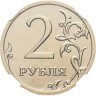 Купить 2 рубля 2008 ММД, в слабе ННР MS65