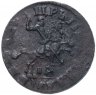 Купить 1 копейка 1714 НД