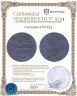 Купить 1 копейка 1714 НД