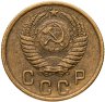 Купить 2 копейки 1954