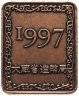 Купить Япония жетон 1997 (монетный двор Японии)