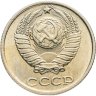 Купить 10 копеек 1986 Штемпельный блеск