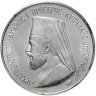 Купить Кипр 3 фунта 1974 Архиепископ Макариос III