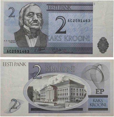 купить Эстония 2 кроны 1992