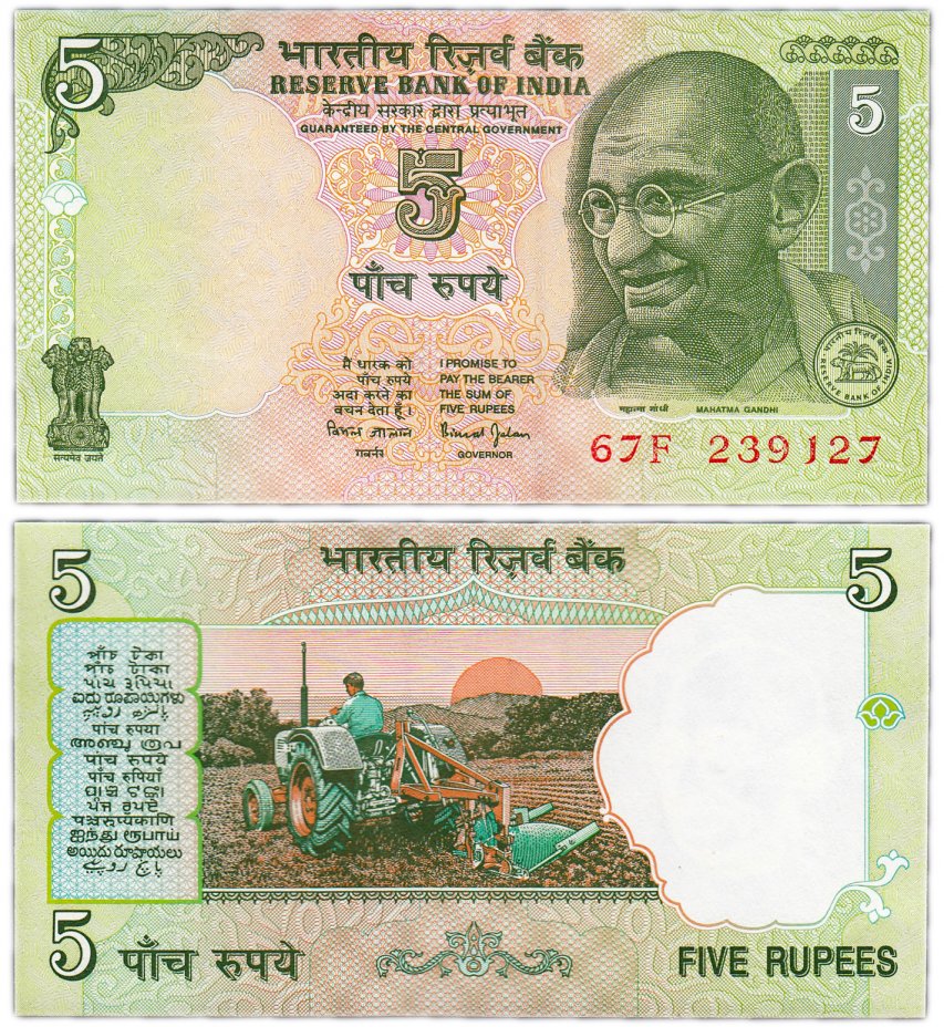 купить Индия 5 рупий 2002-2008 (Pick 88Aa) Подпись 88