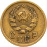 Купить 2 копейки 1936