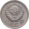 Купить 10 копеек 1943