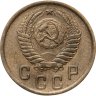 Купить 2 копейки 1950