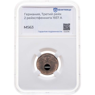 купить Германия (Третий рейх) 2 рейхспфеннига (reichspfennig) 1937 A, в слабе Монетник.ру MS63