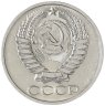 Купить 50 копеек 1974 штемпельный блеск