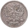 Купить 5 копеек 1886 СПБ-АГ