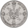 Купить Пруссия 1 талер 1861 "Коронация Вильгельма и Августы"