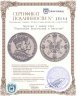 Купить Пруссия 1 талер 1861 "Коронация Вильгельма и Августы"