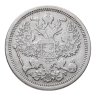 Купить 20 копеек 1904  СПБ-АР